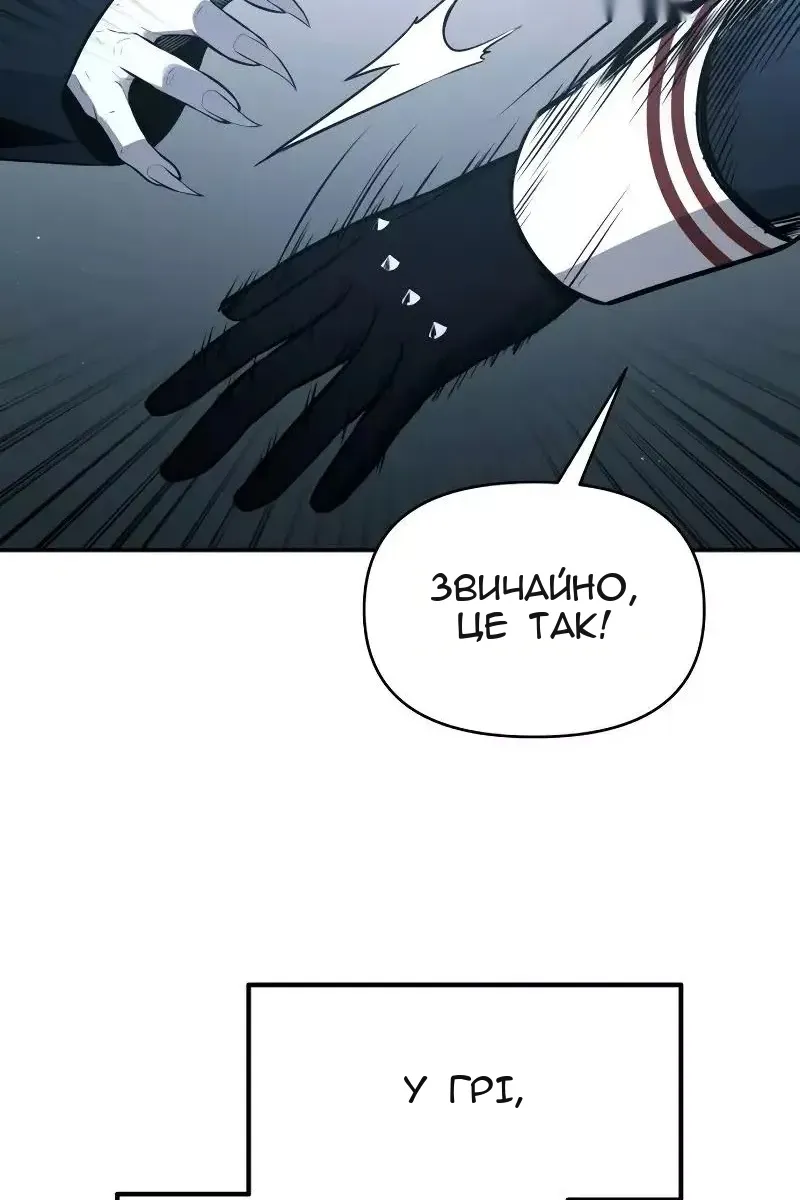 Сторінка 109