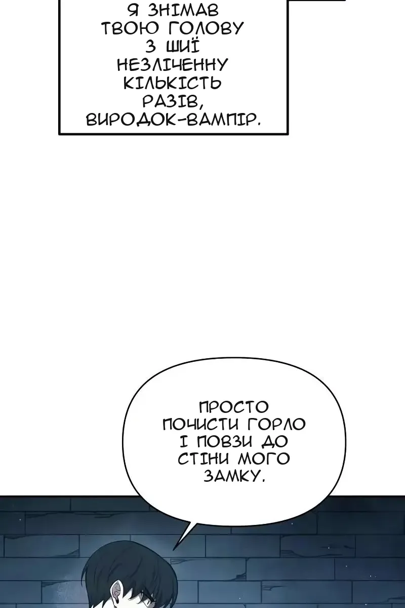 Сторінка 110