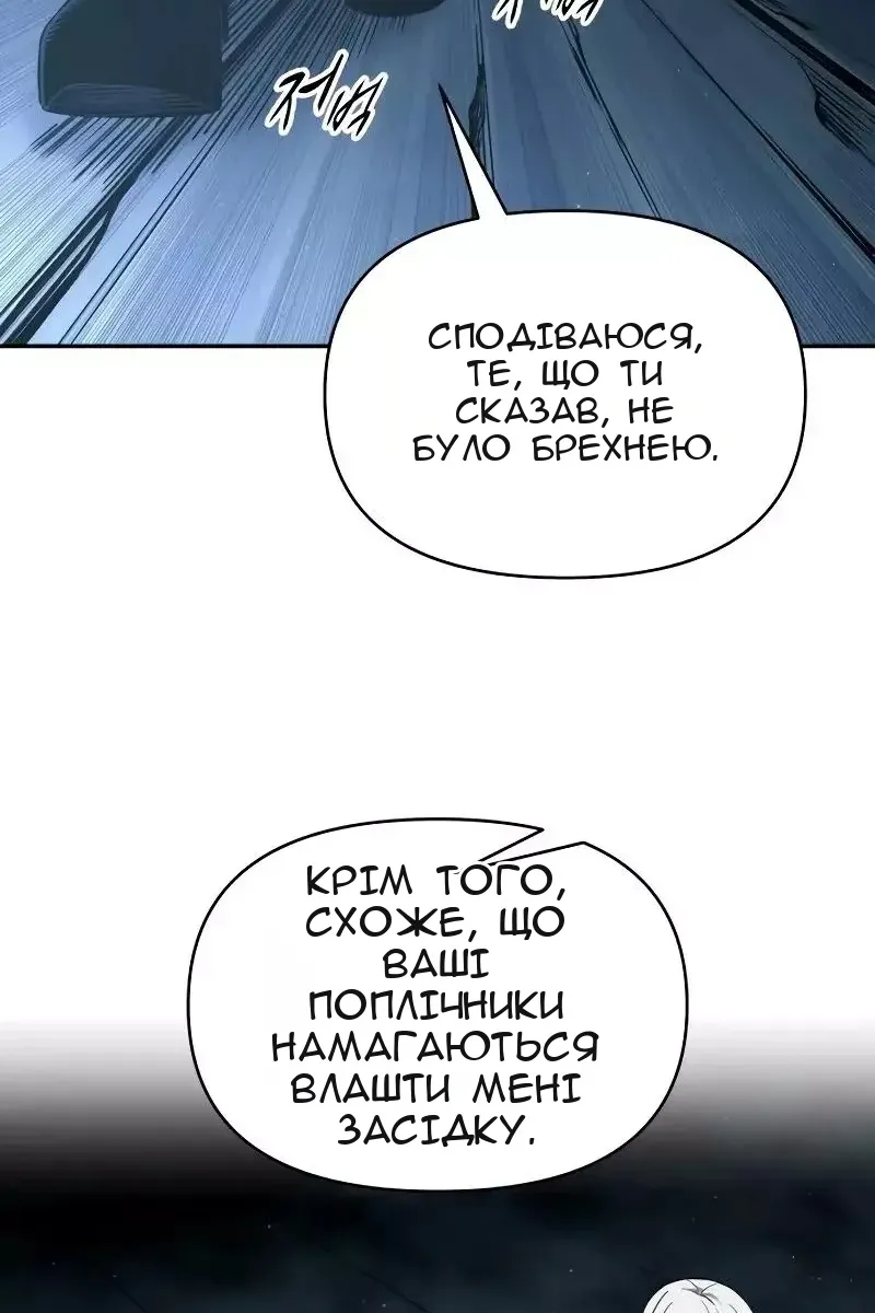 Сторінка 116