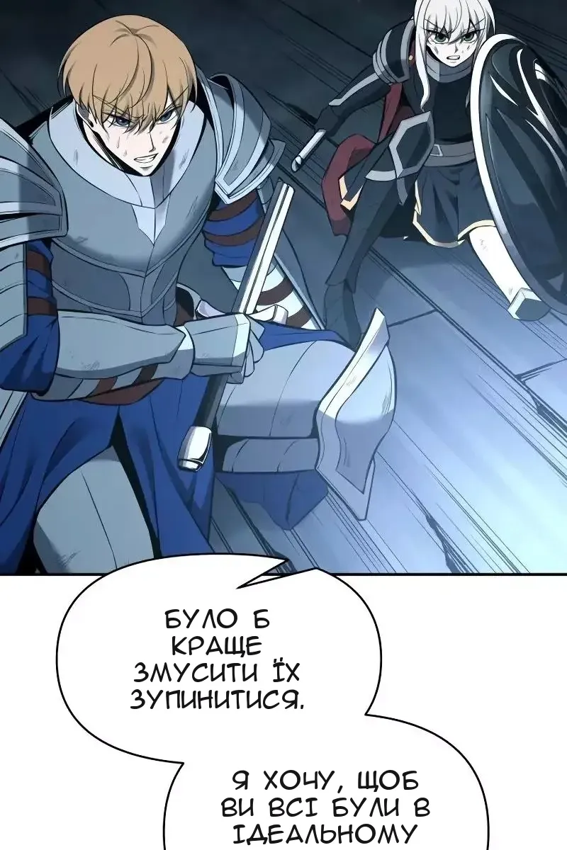 Сторінка 117