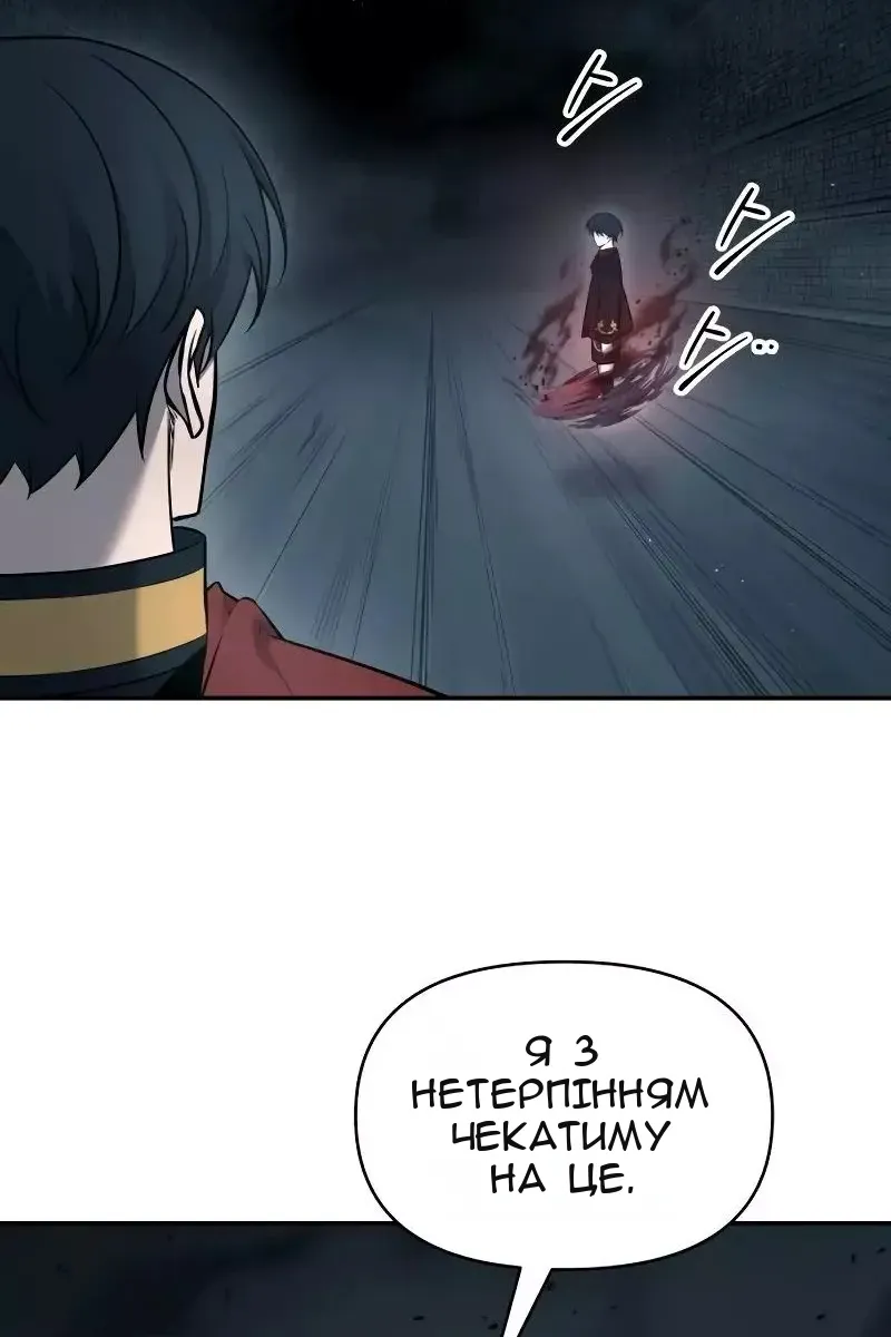 Сторінка 120