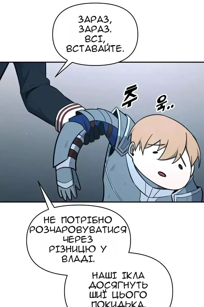 Сторінка 125