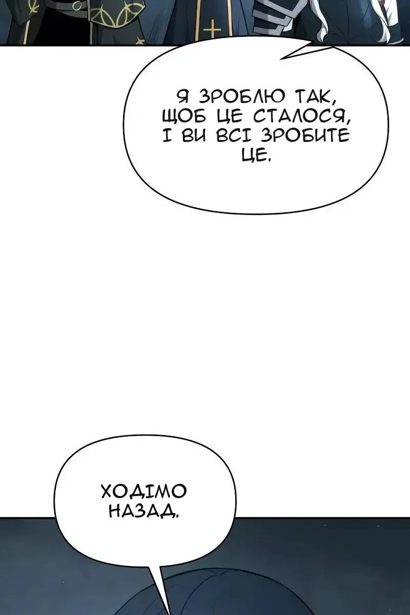 Сторінка 127