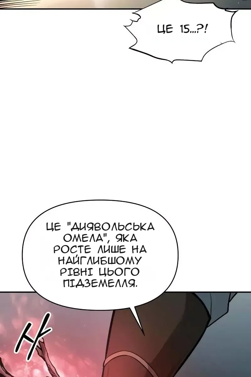 Сторінка 131