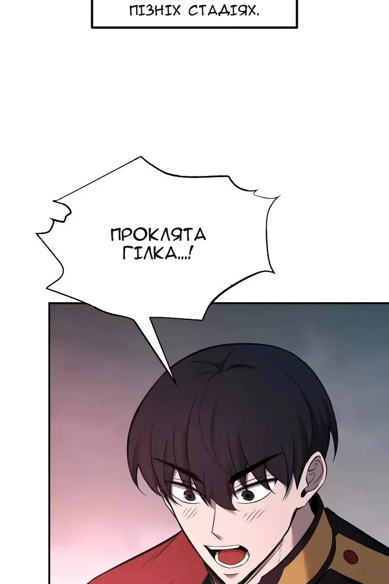 Сторінка 133