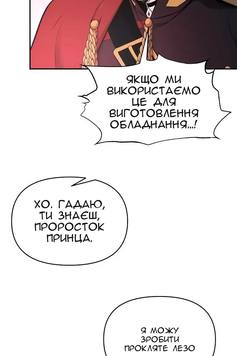 Сторінка 134