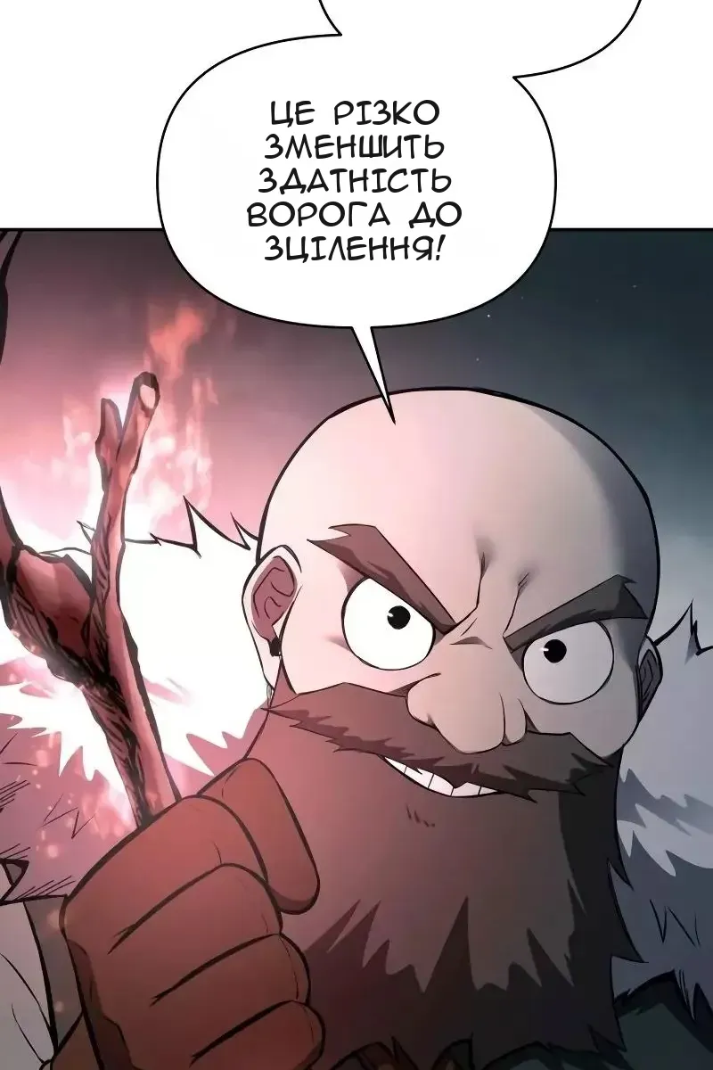 Сторінка 135