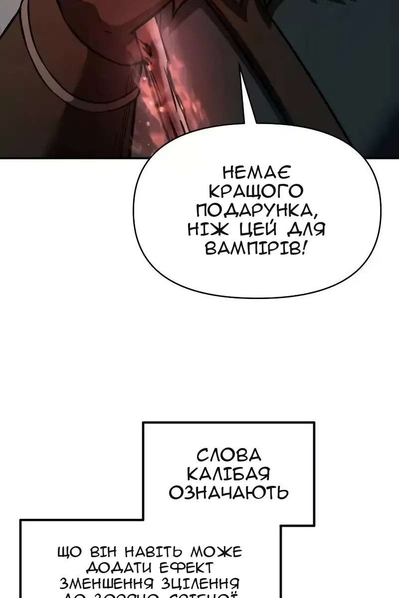 Сторінка 136