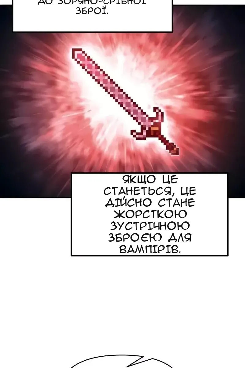 Сторінка 137