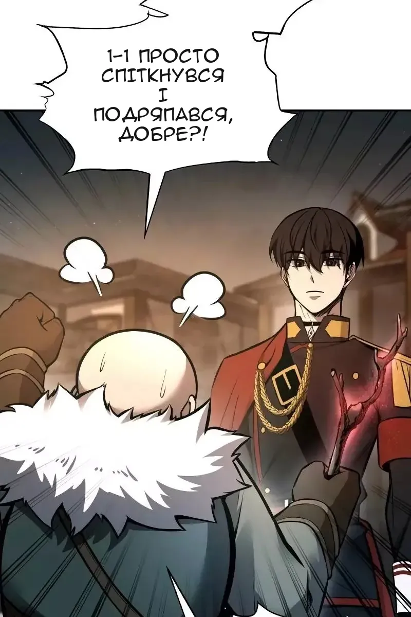 Сторінка 139