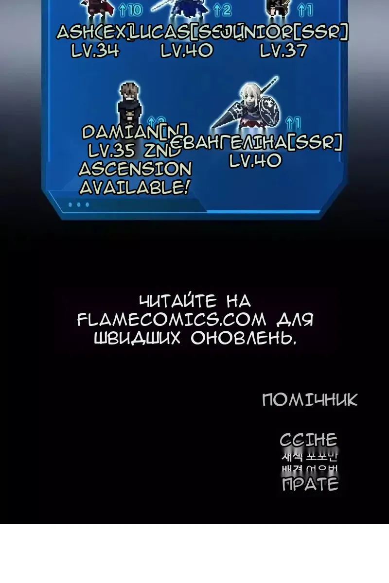 Сторінка 145