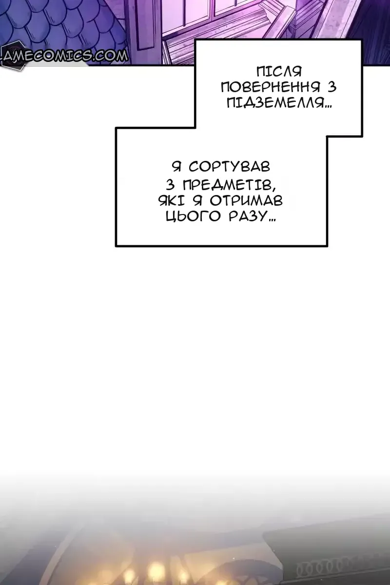 Сторінка 3