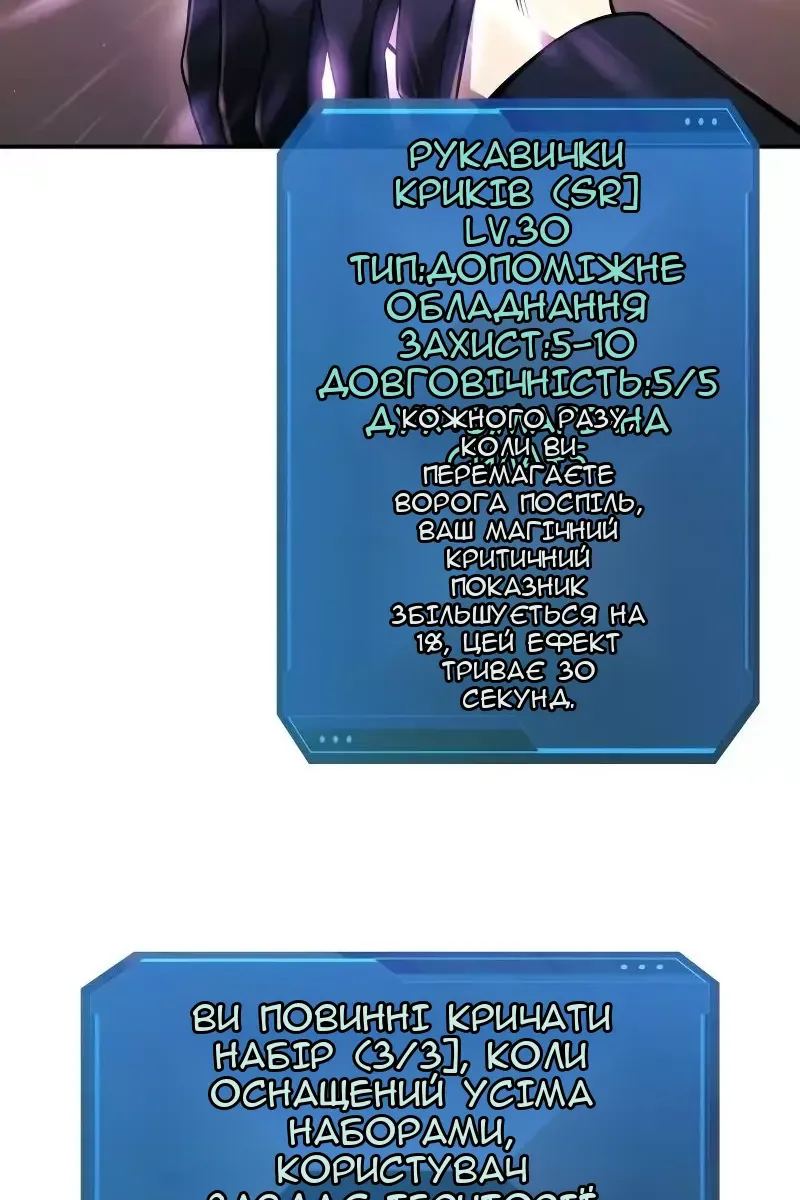 Сторінка 6