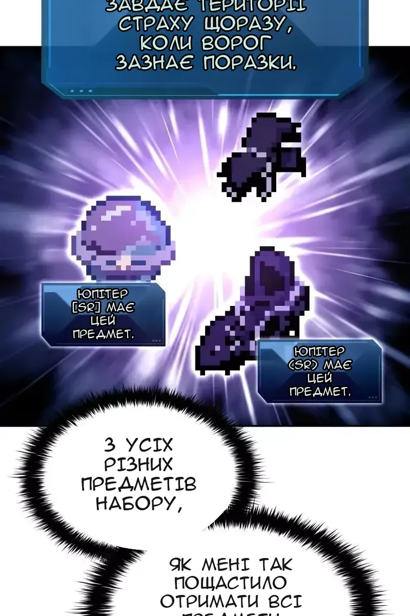 Сторінка 7