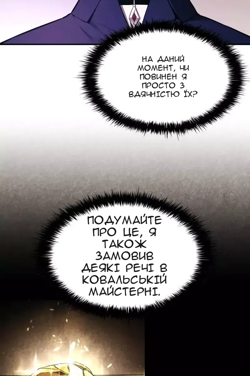 Сторінка 9