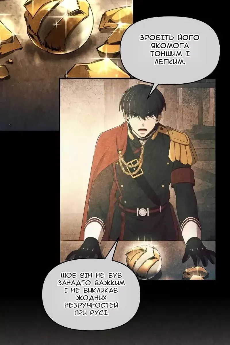 Сторінка 10