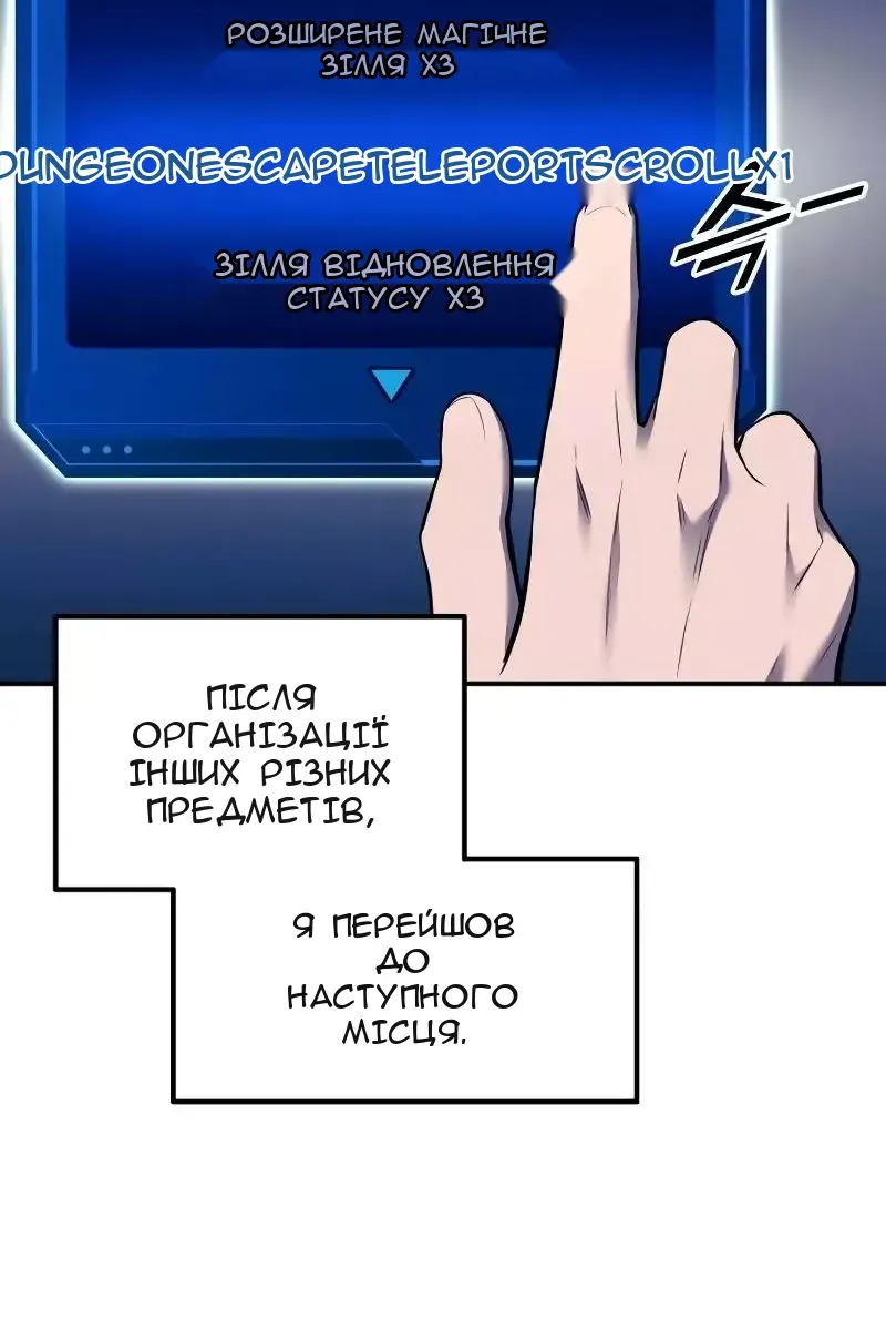 Сторінка 12