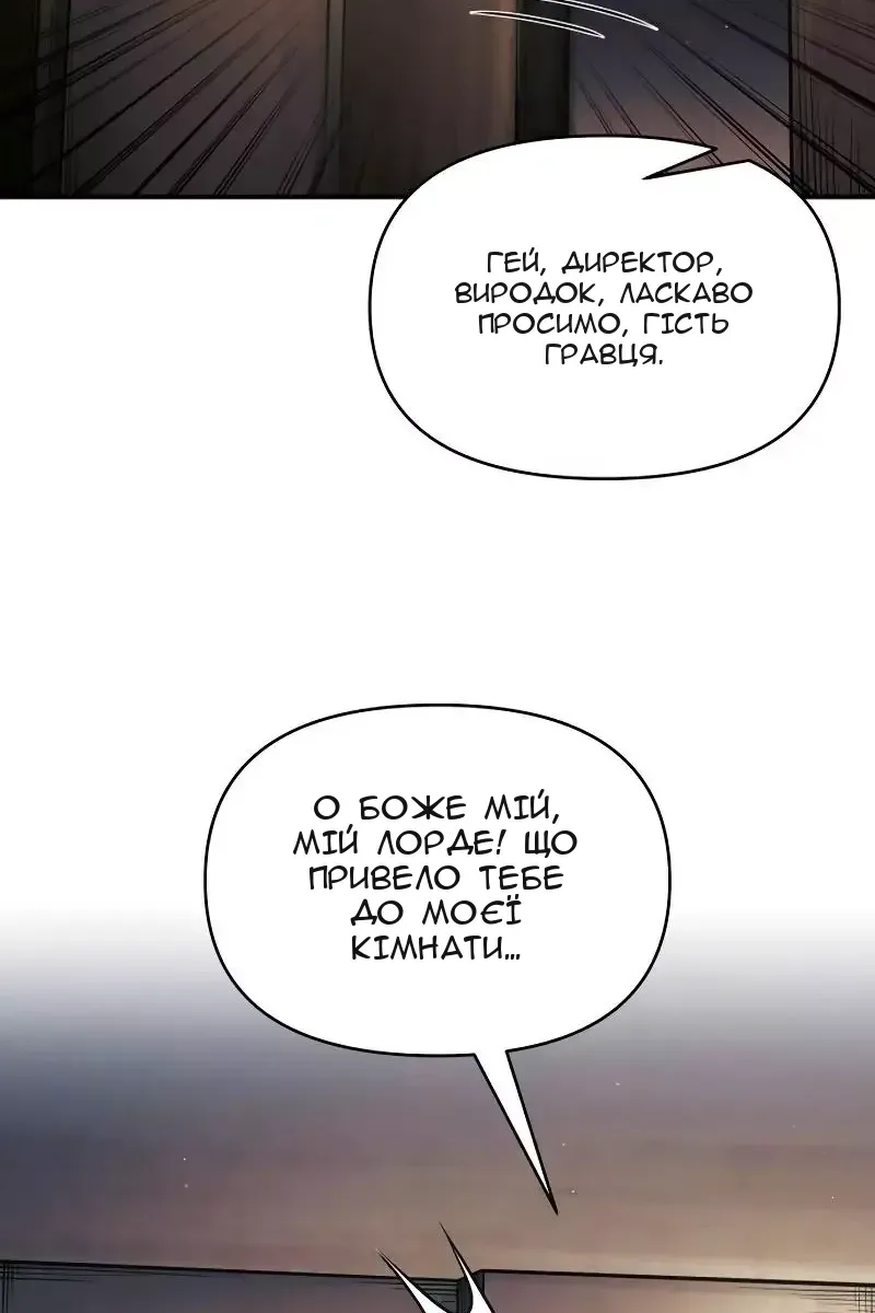 Сторінка 14