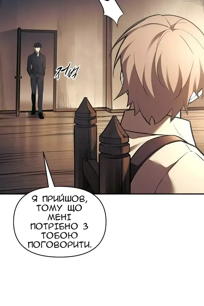 Сторінка 15