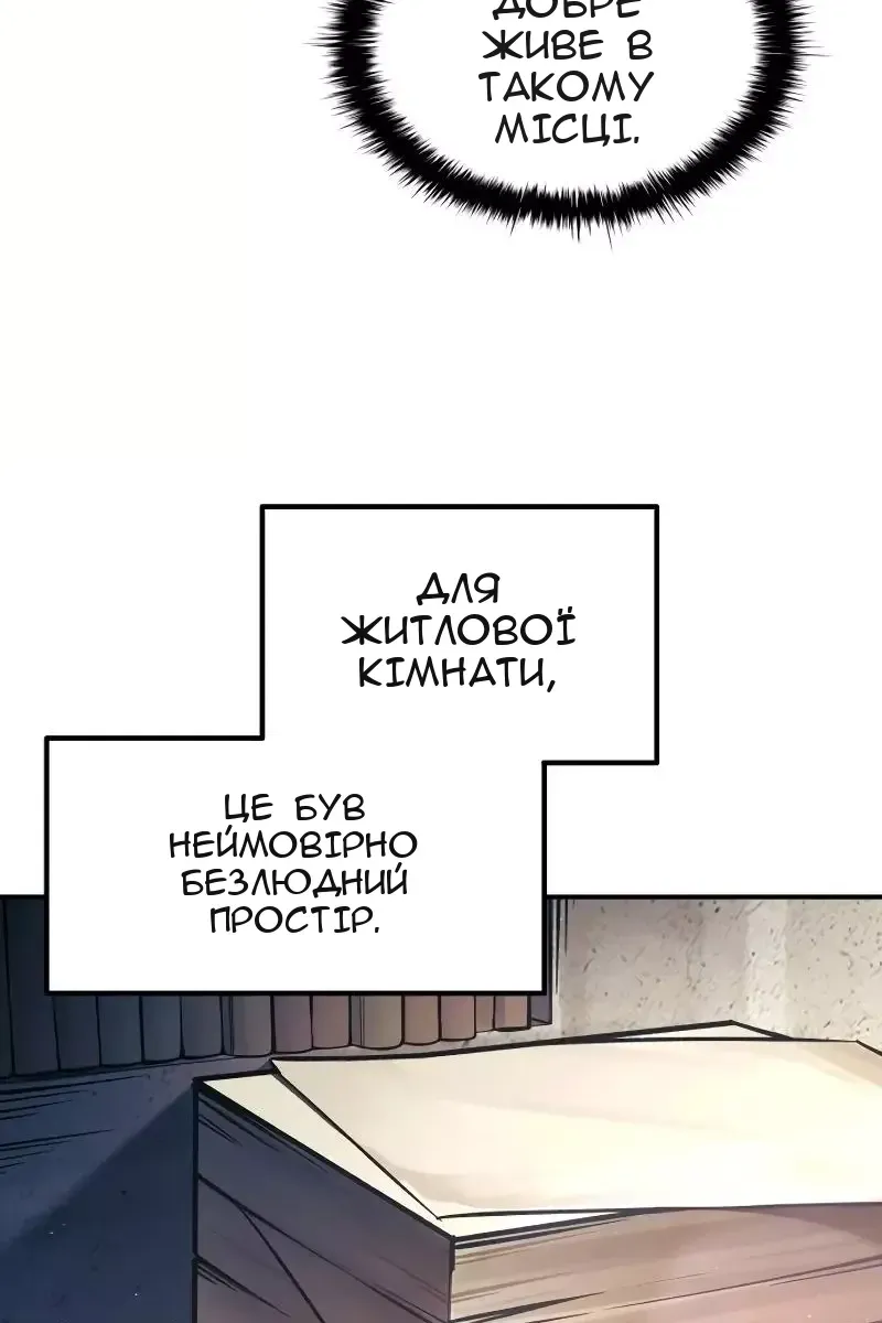 Сторінка 19