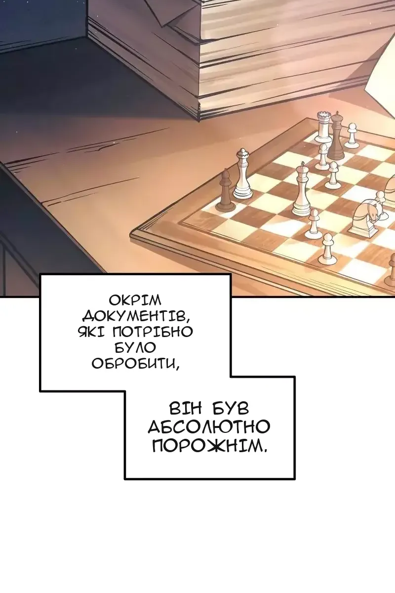 Сторінка 20