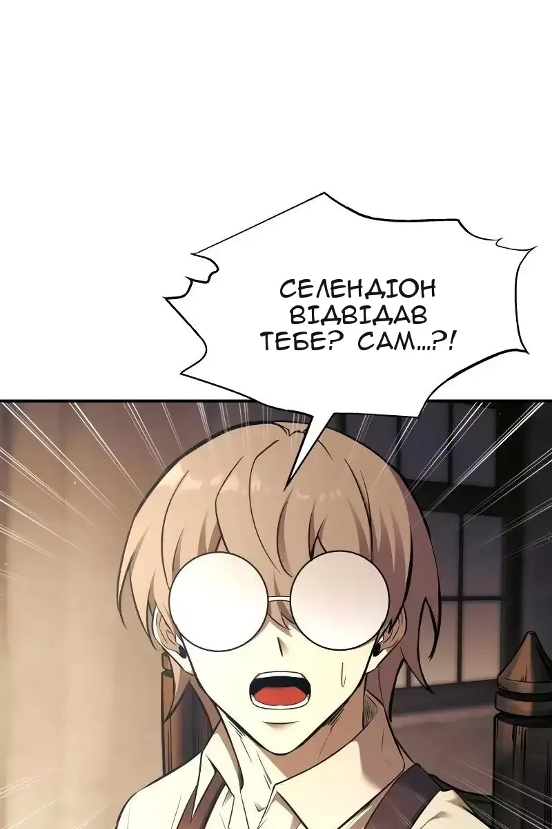 Сторінка 21