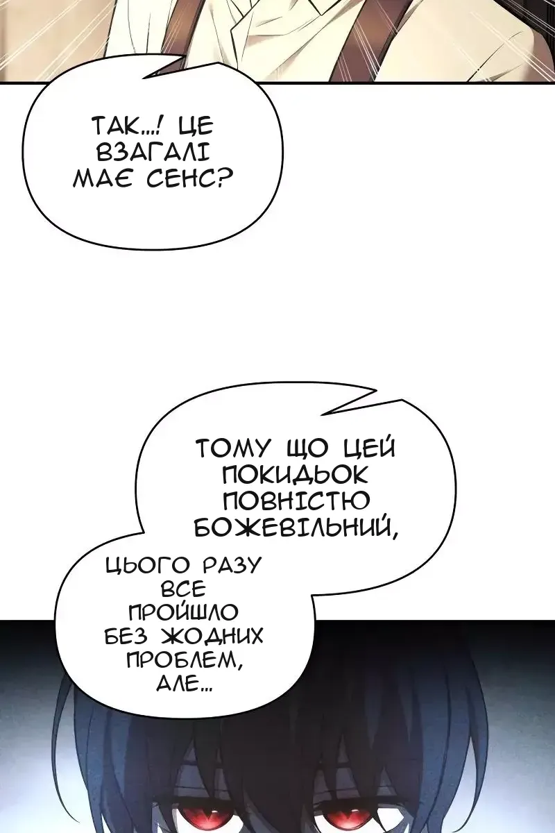 Сторінка 22