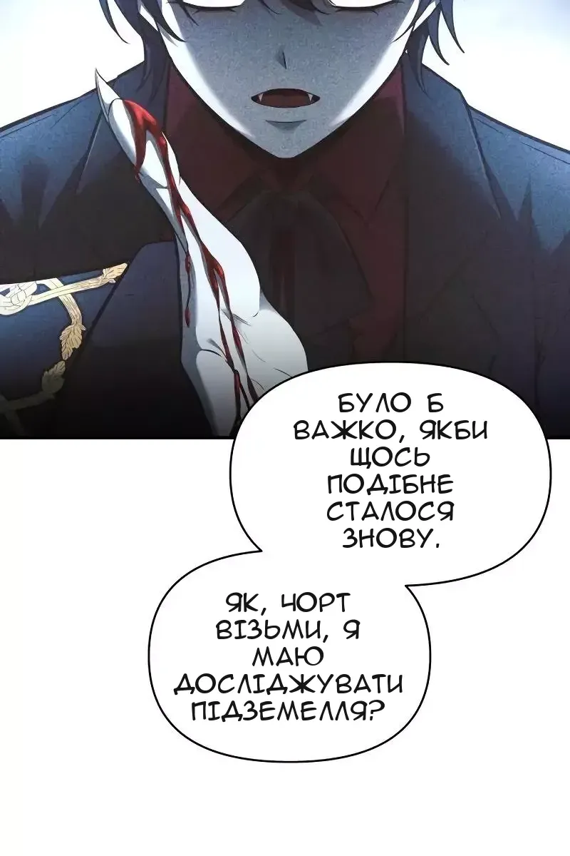 Сторінка 23