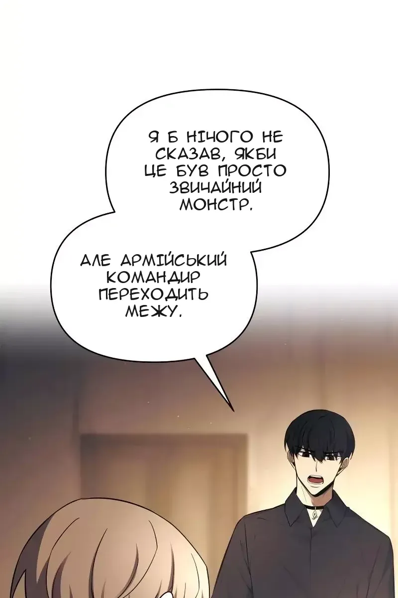 Сторінка 24