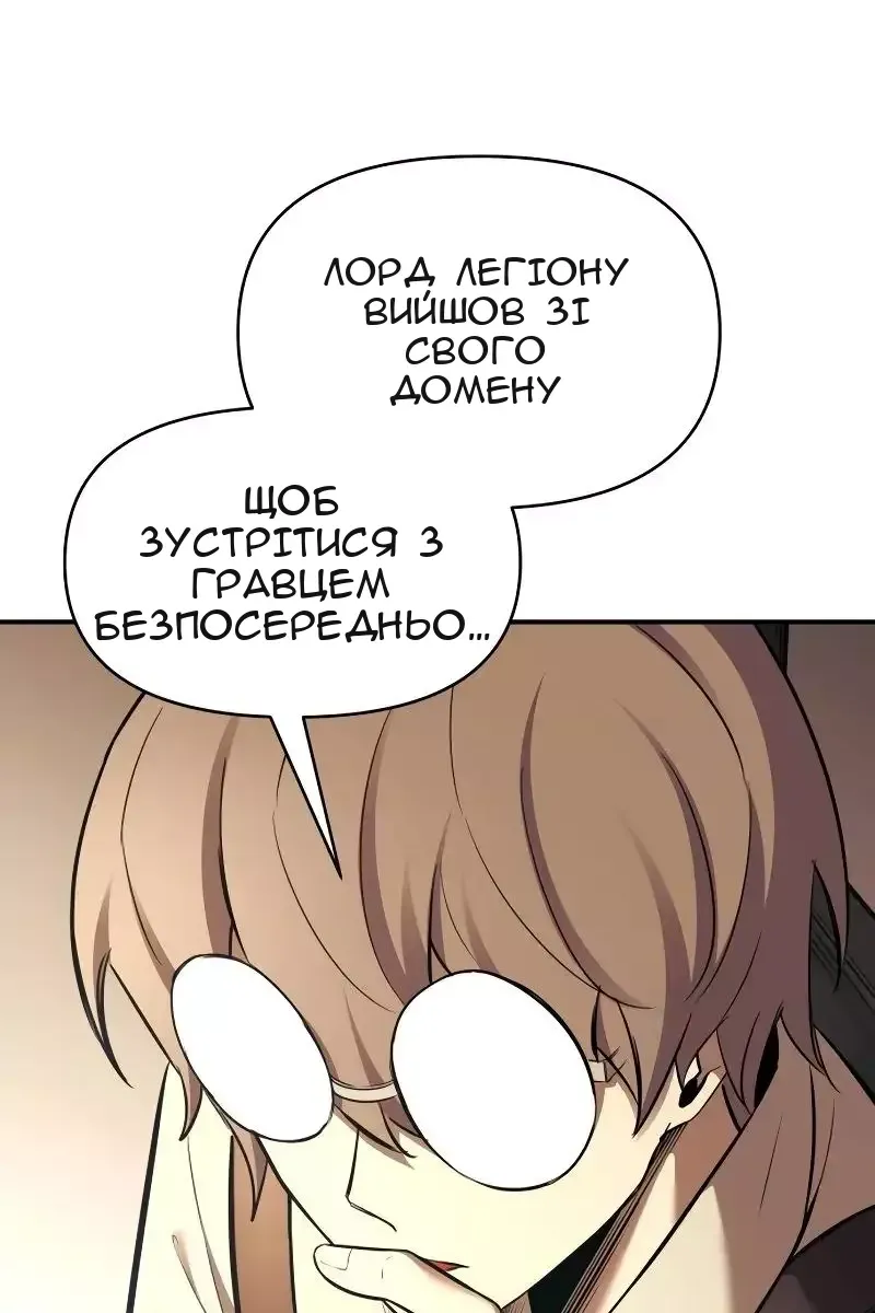 Сторінка 26