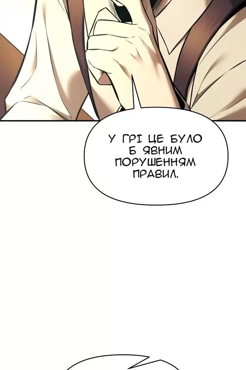 Сторінка 27