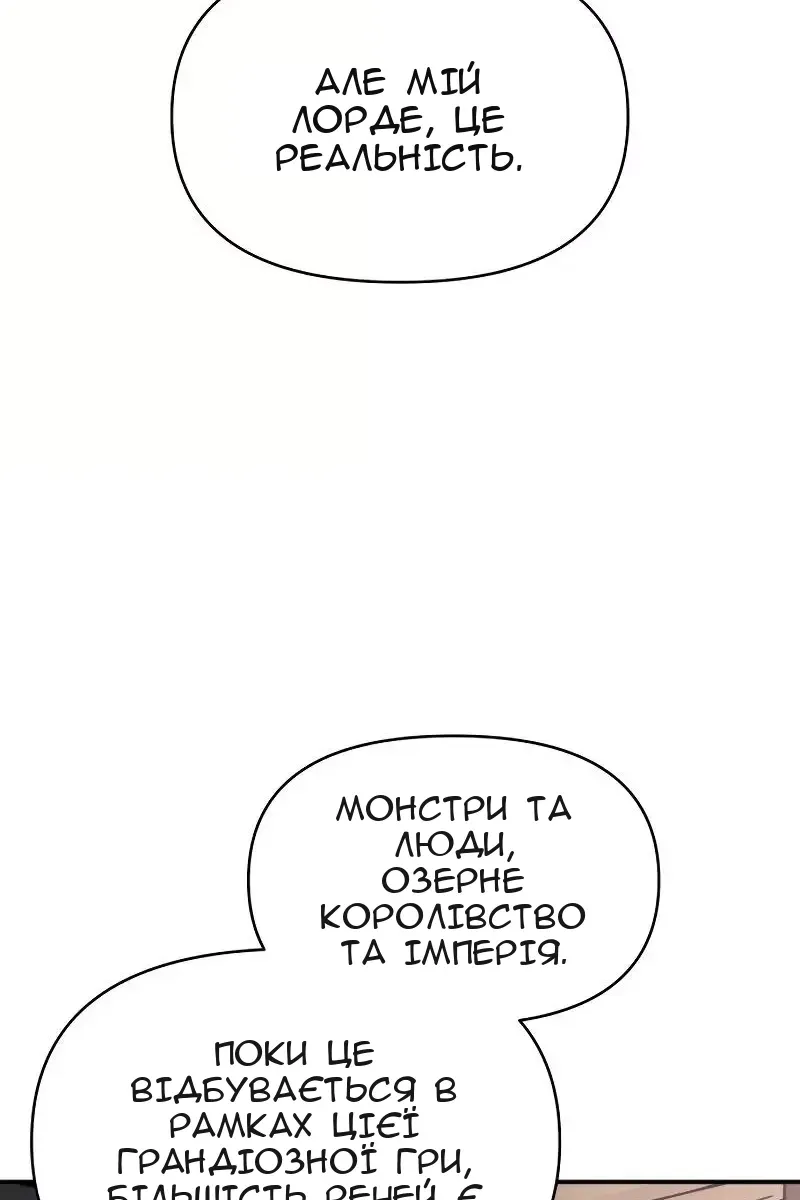 Сторінка 28