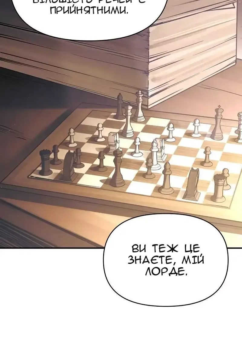 Сторінка 29