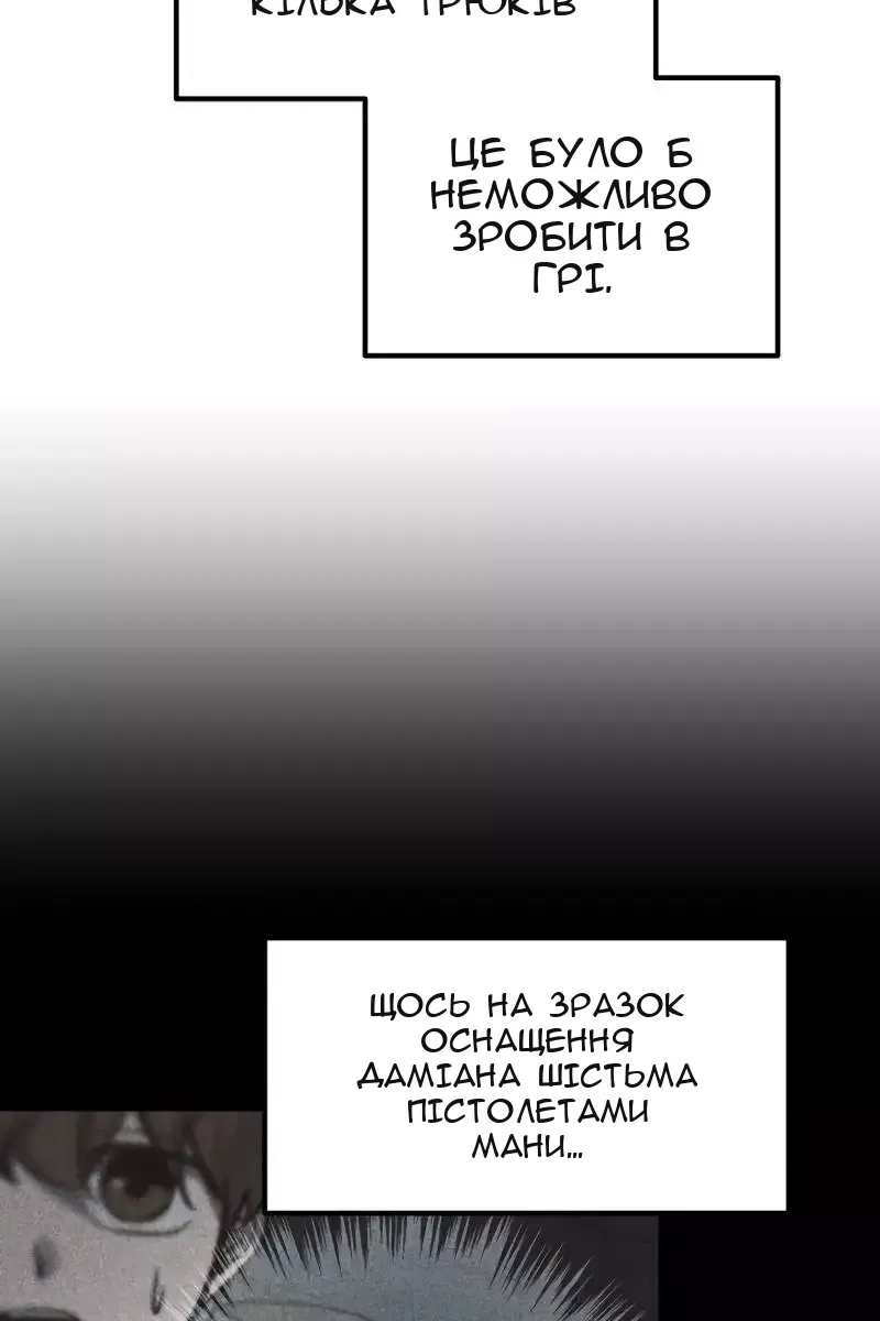 Сторінка 31