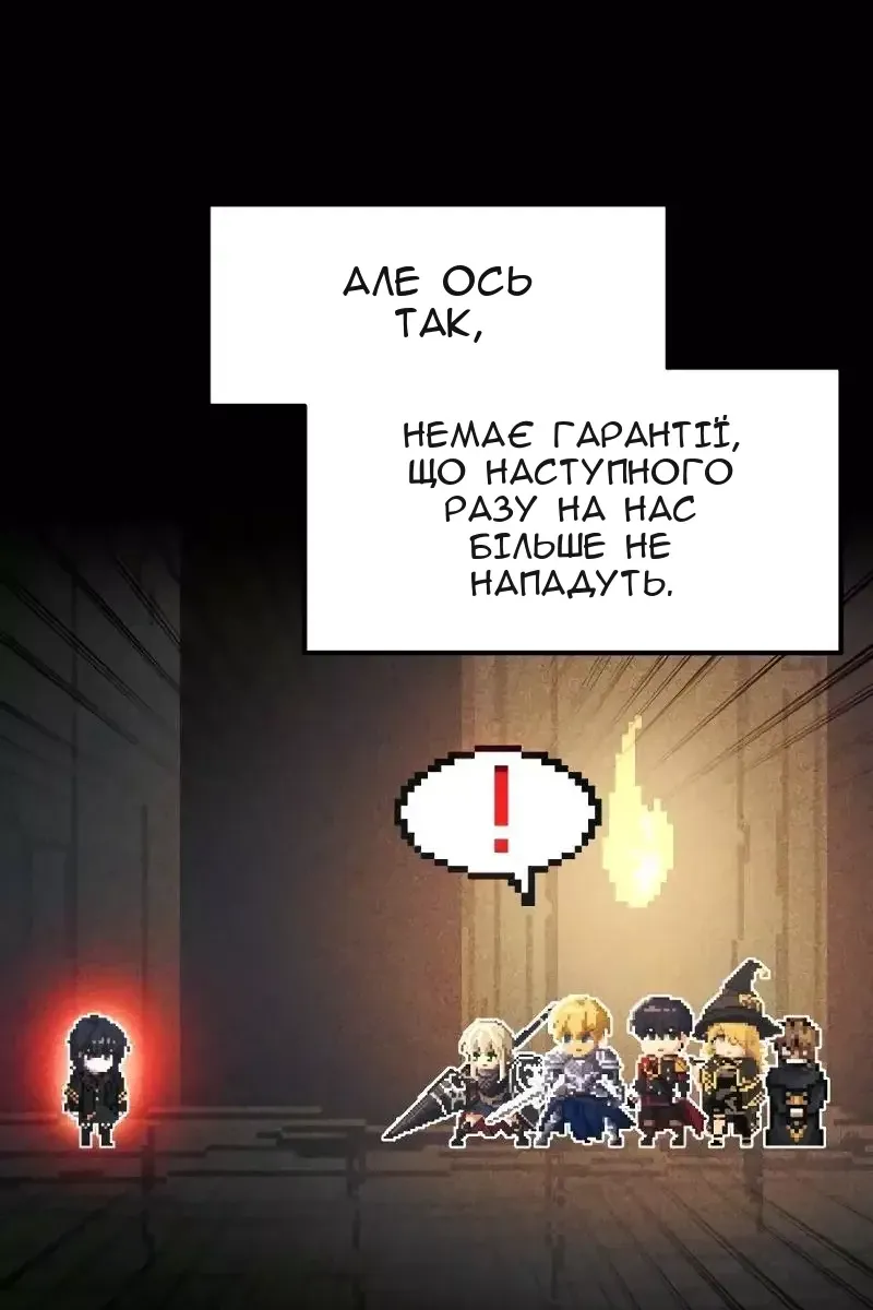 Сторінка 33