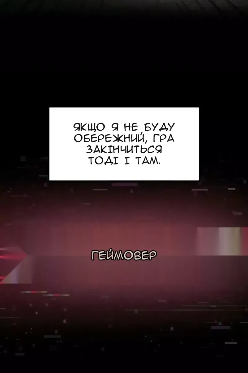 Сторінка 34