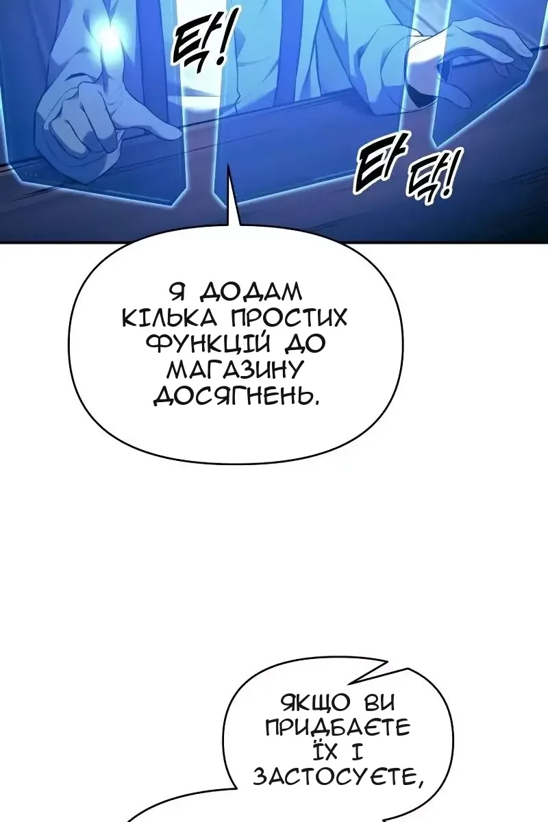 Сторінка 36