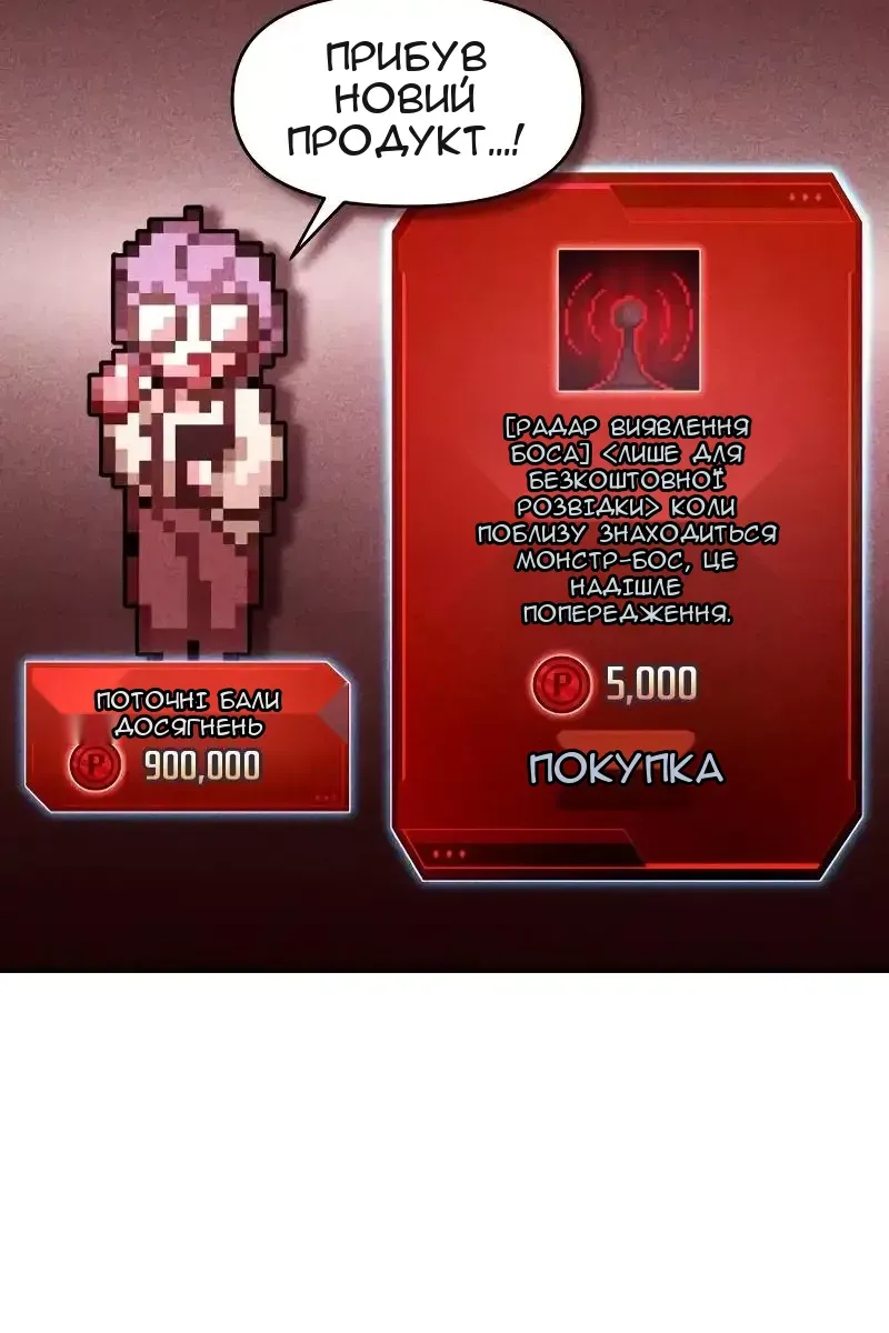 Сторінка 39