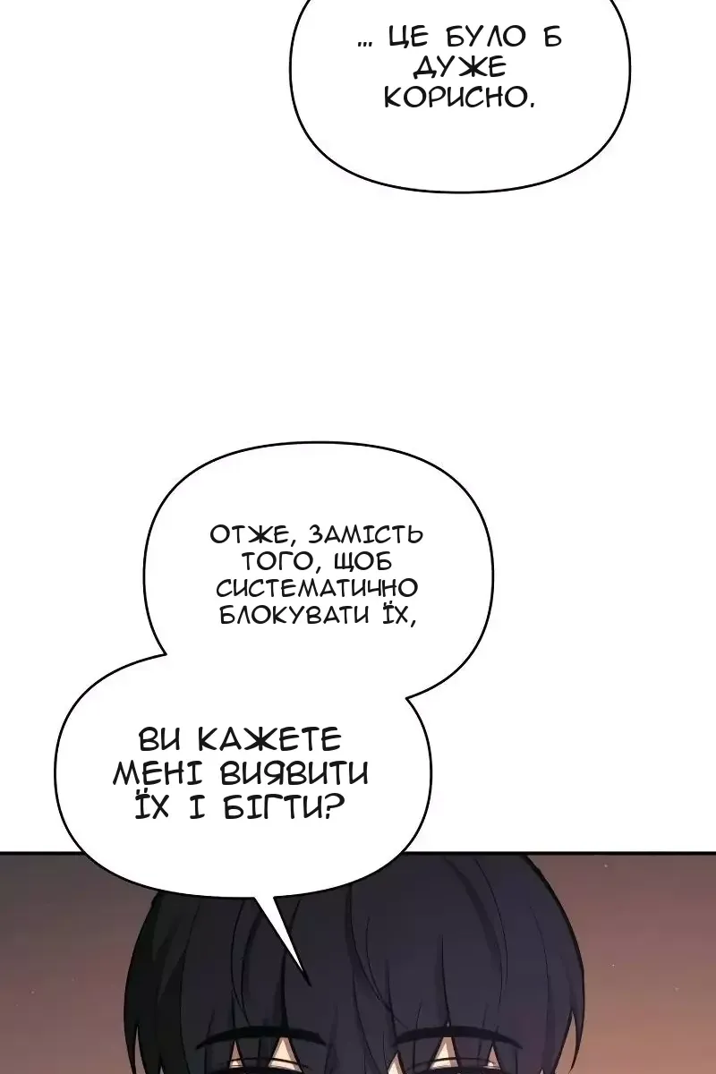 Сторінка 41