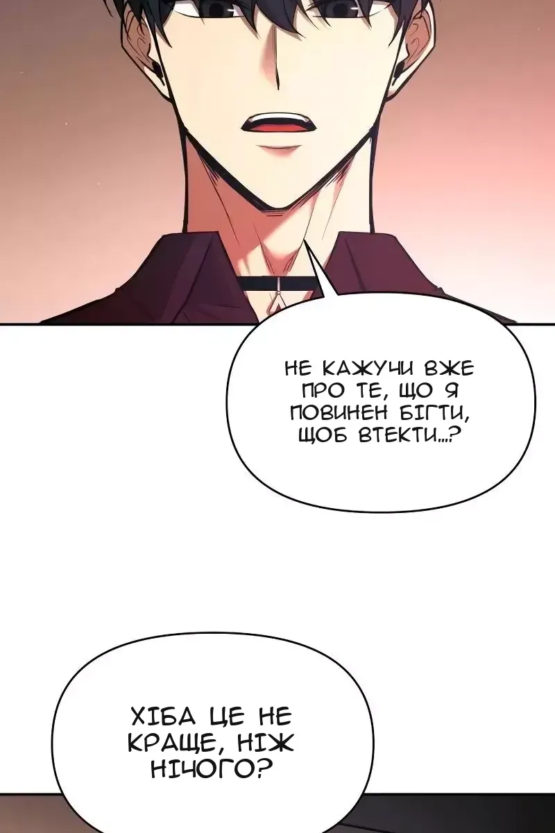 Сторінка 42