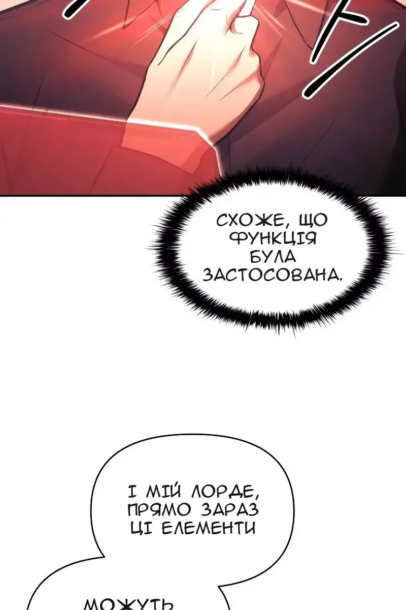 Сторінка 46