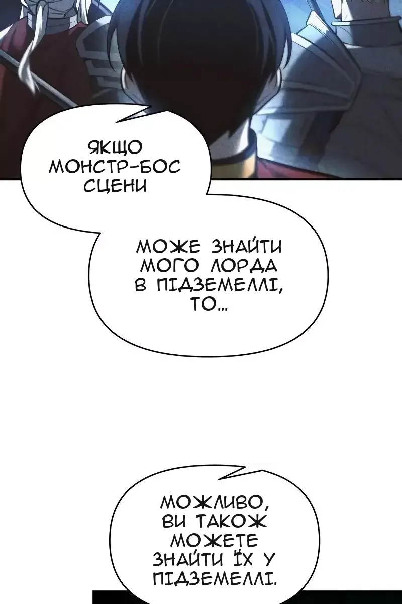Сторінка 49