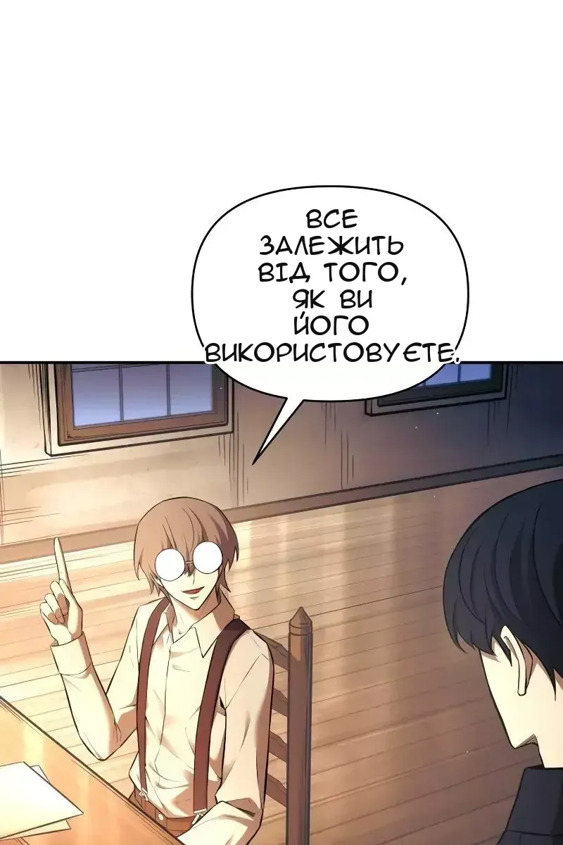 Сторінка 51