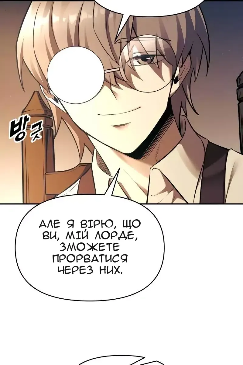 Сторінка 53