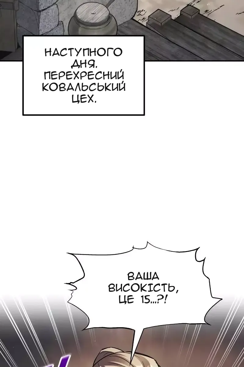 Сторінка 57