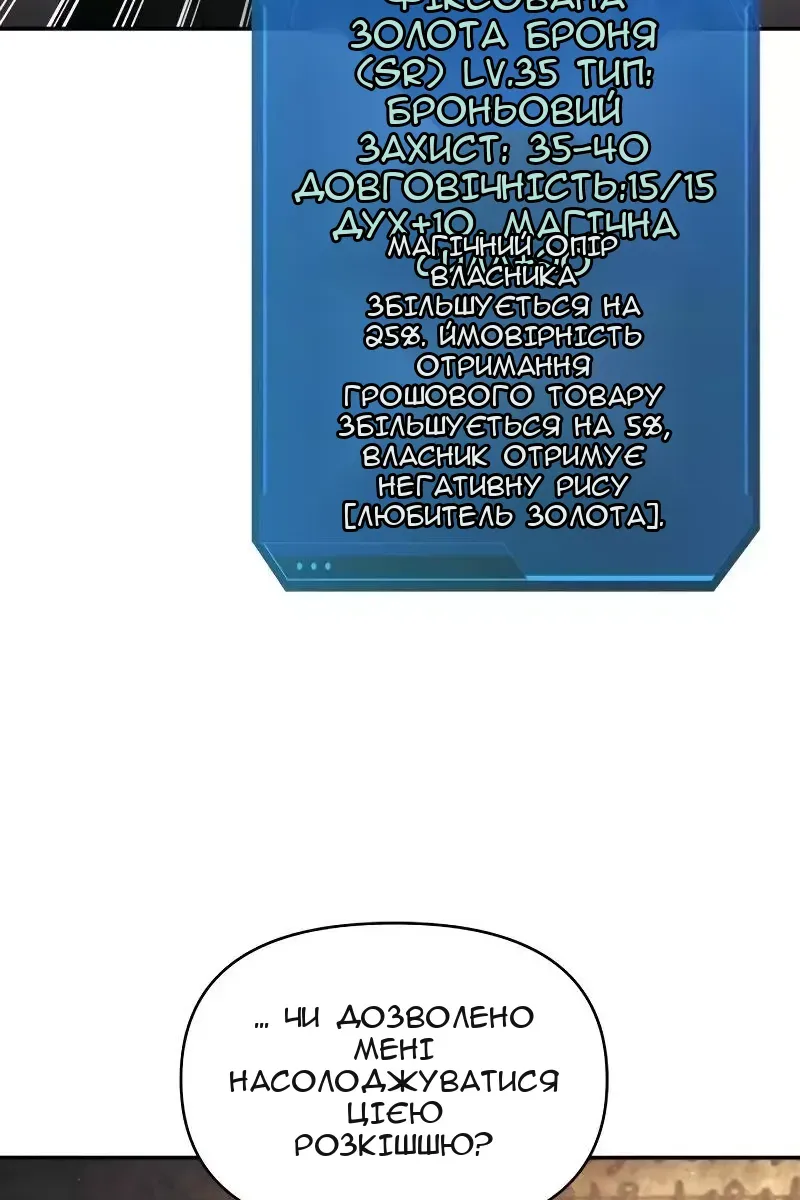 Сторінка 59