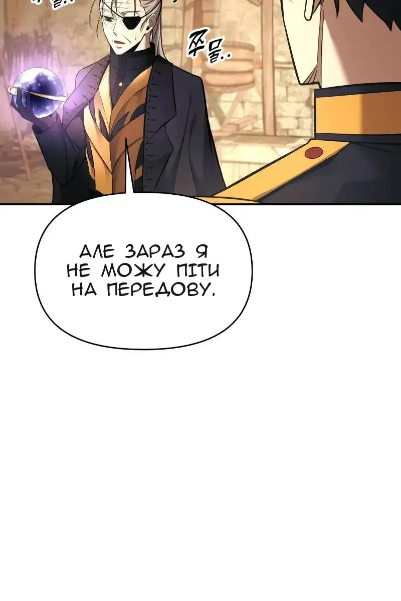 Сторінка 67