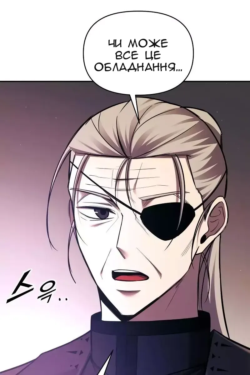 Сторінка 68