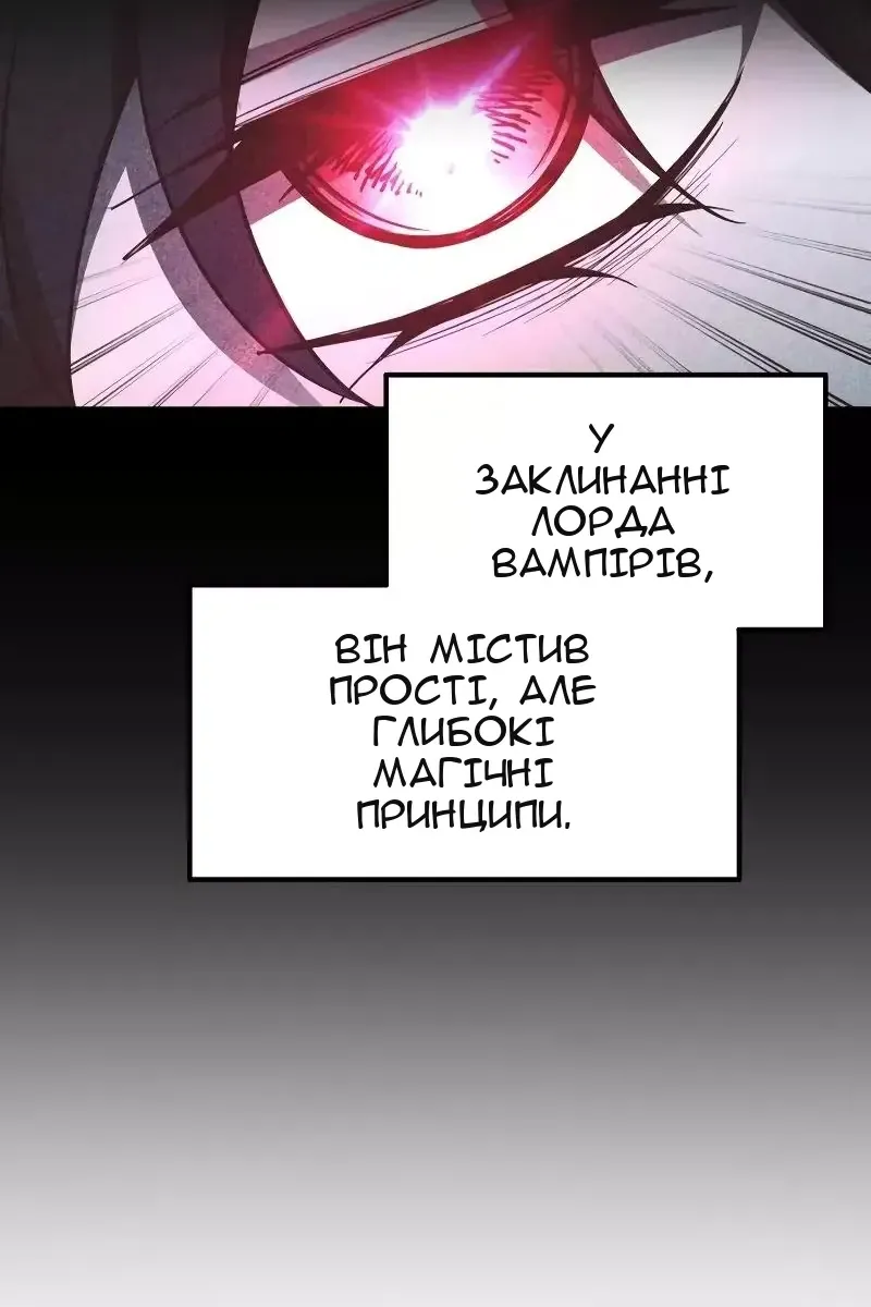 Сторінка 76