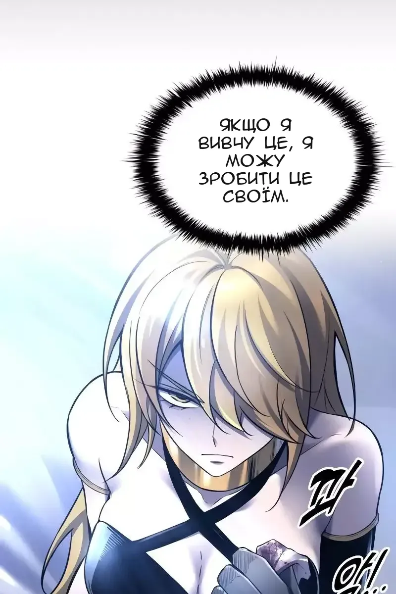 Сторінка 77